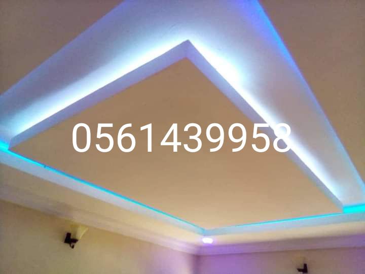 معلم جبس عادي و جبس بورد