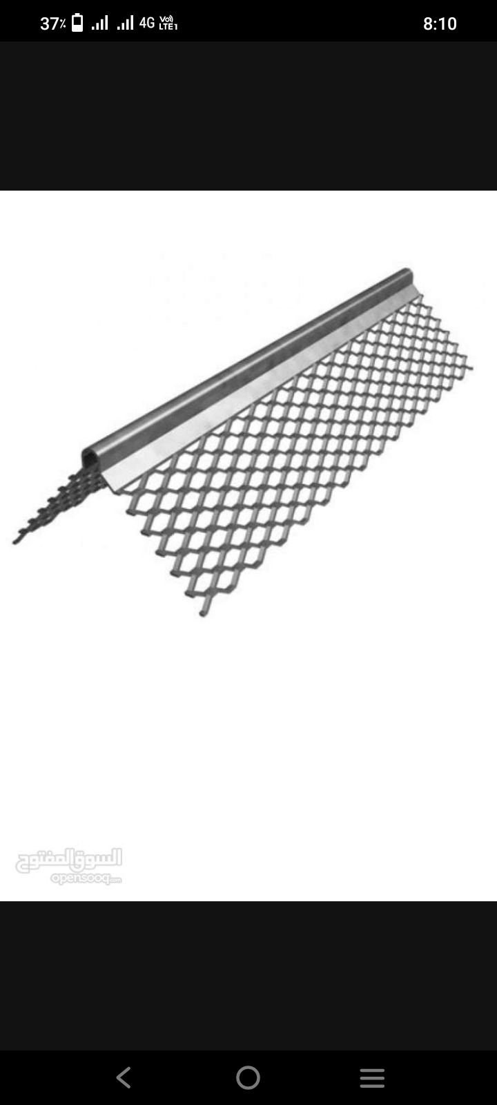 متجر مواد البناء بجميع انواعها.