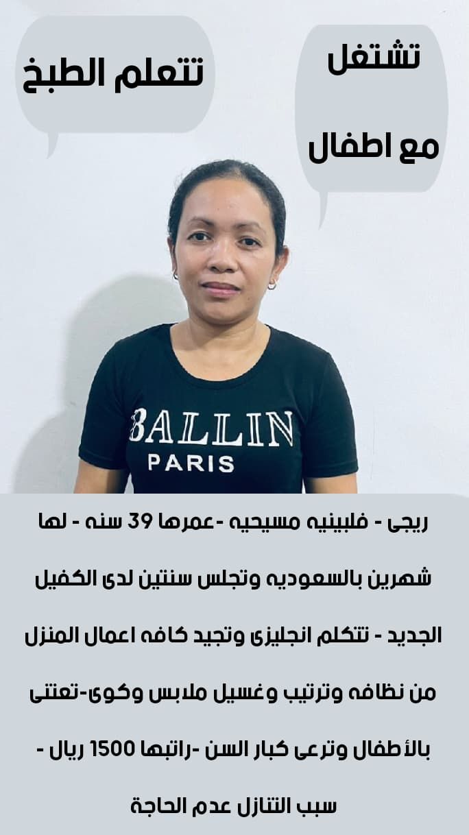 خدمات للتنازل لتواصل واتساب 0550860739