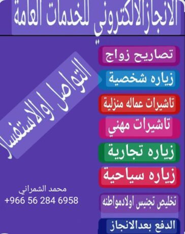 الرياض