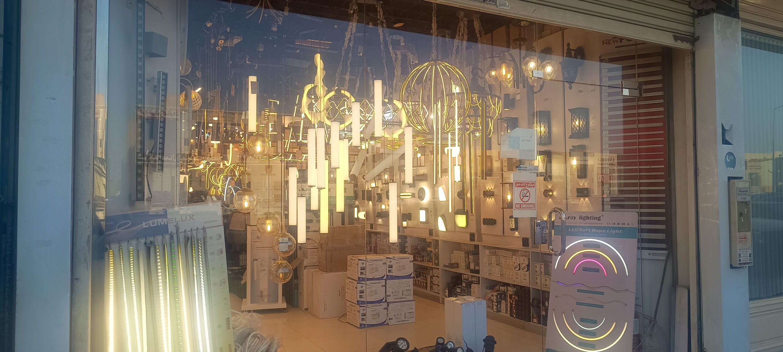 الرياض الياسمين