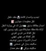 مكتب أبو سعود