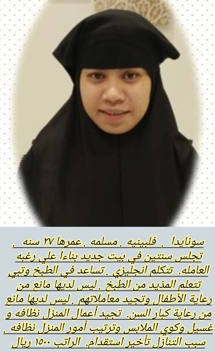 خدمات للتنازل لتواصل واتساب 0569706211