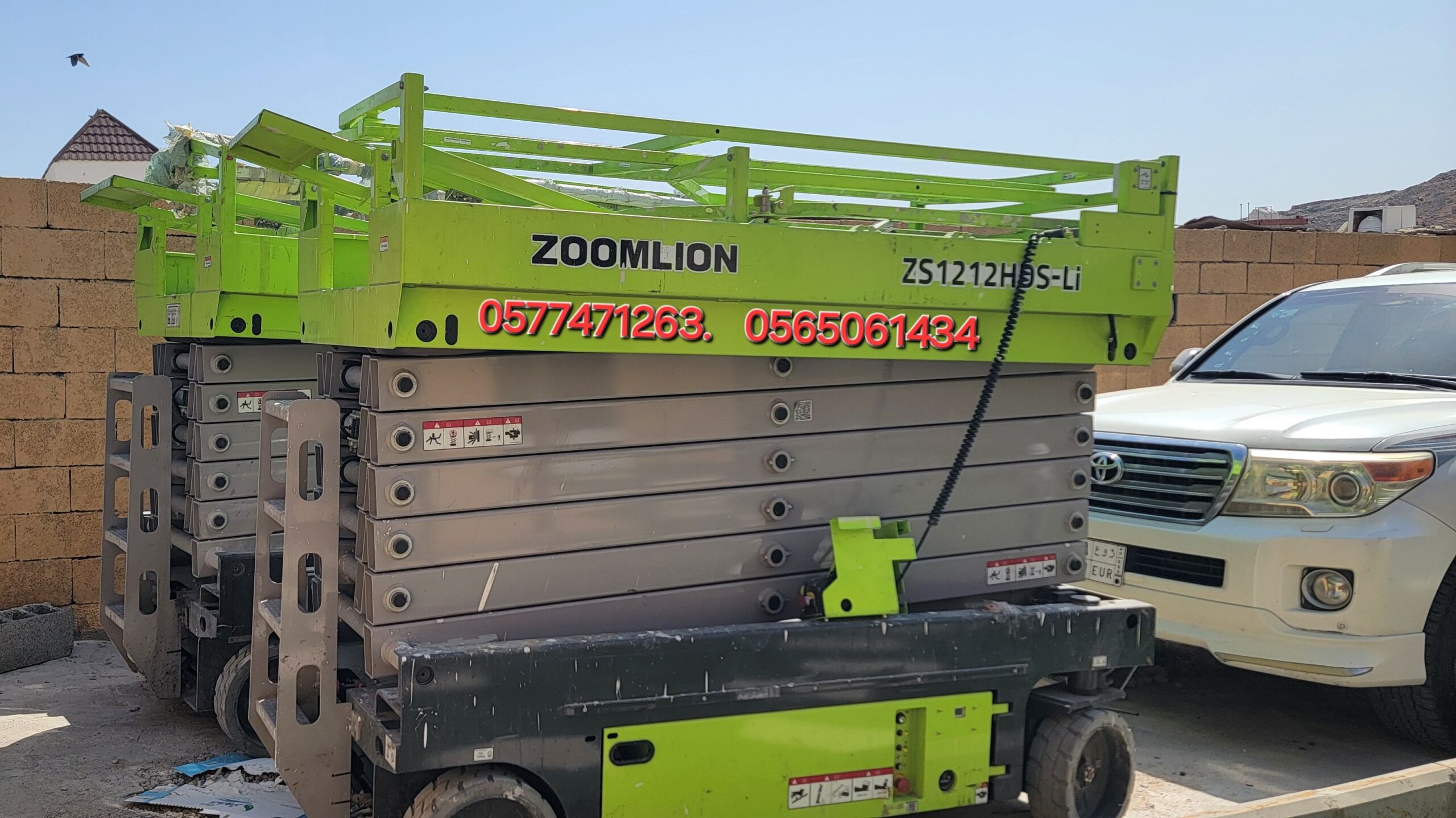 #سيزرات #لفت8متر #12متر #14متر #16متر #18متر #كهرب