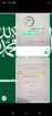 مكتب ابو بندر