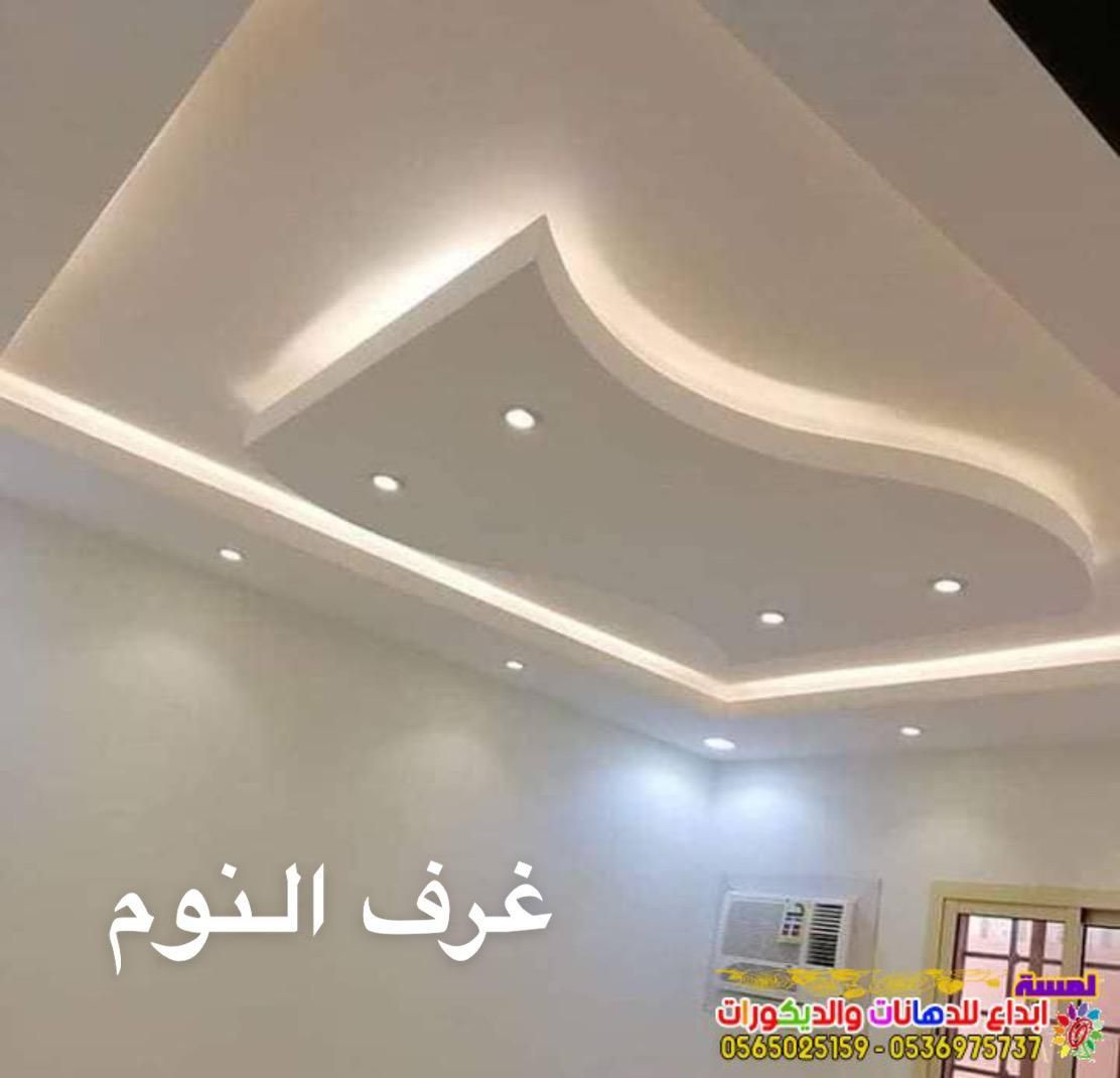 جبس بود معلم محمد عمران0594133509