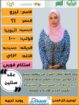 عاملات وخادمات منزليه للتنازل من جميع الجنسيات – ا