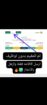 الرياض