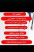 الرياض
