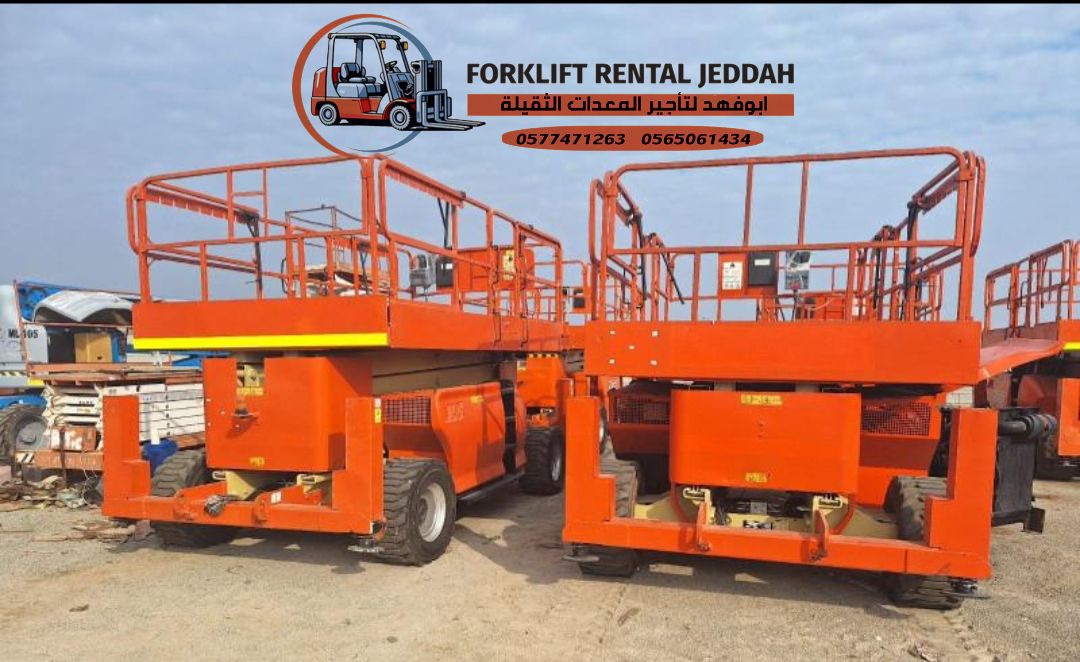 سيزرات لفت للايجار في جده مكه المدينه المنوره الري