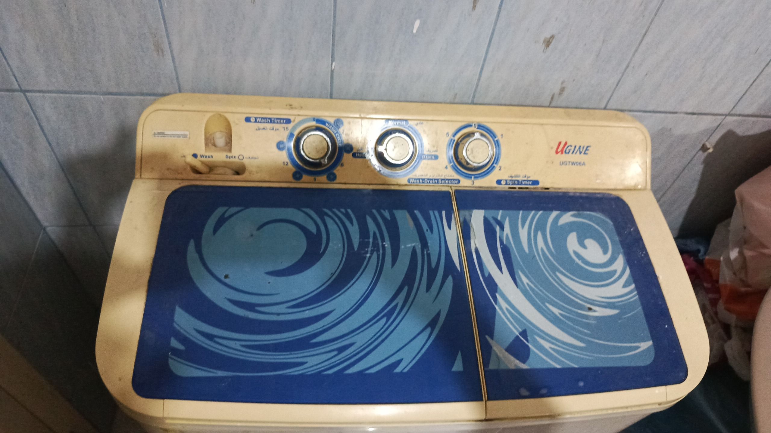 الثقله ماقبل محطه ساسكو