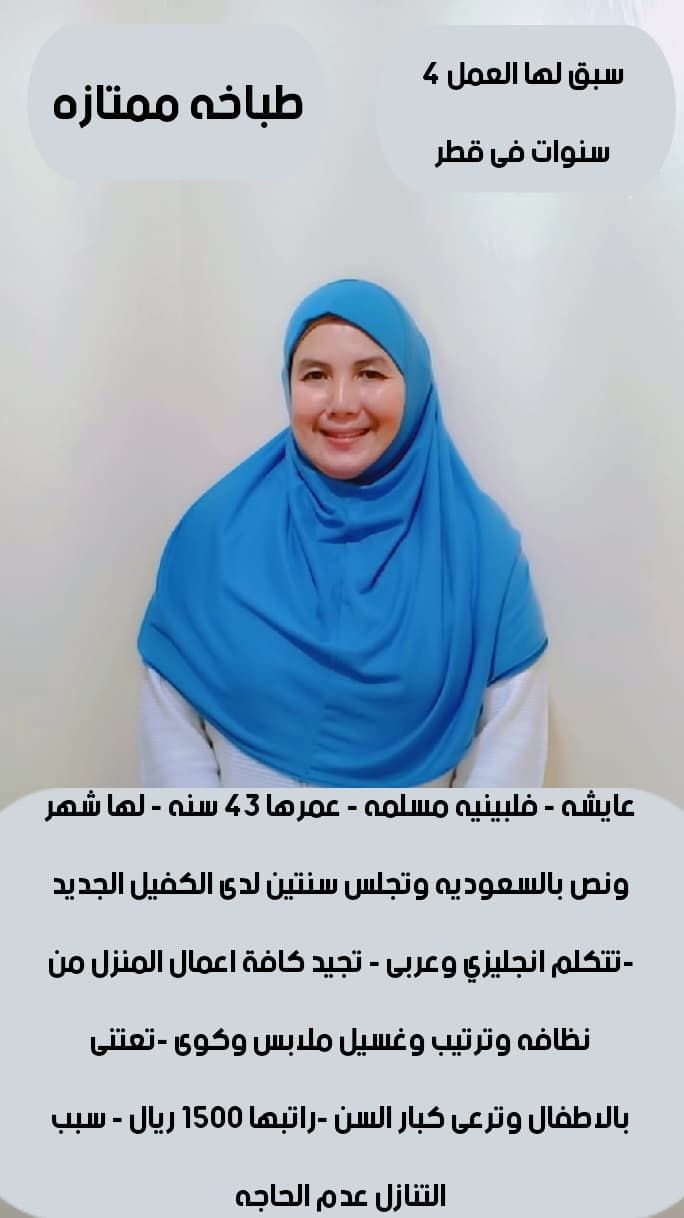 خدمات للتنازل لتواصل واتساب 0569706211