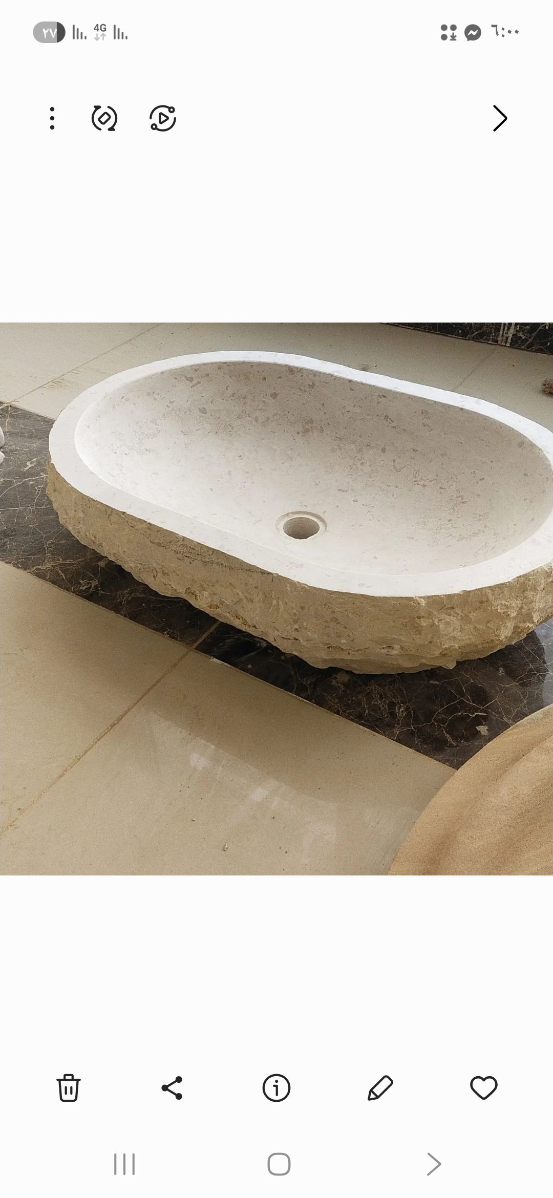 مغاسل حجر طبيعي