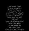 مكتب أبو سعود