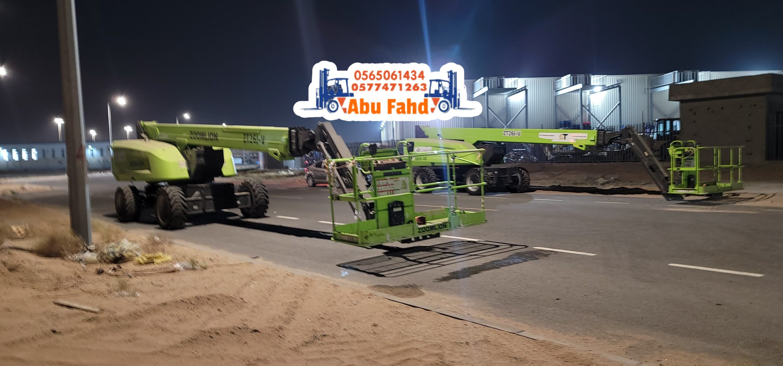 مان لفت للايجار في جده مكه المدينه المنوره الرياض