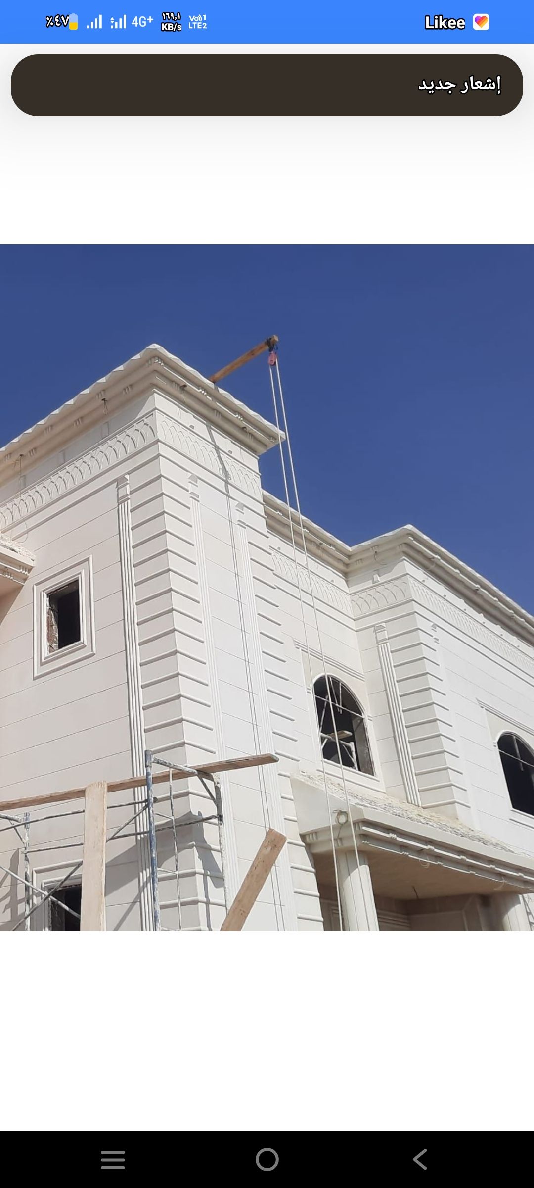 بديل الحجر الطبيعي اسمنت وبطحاء الرياض جميع الاشكا