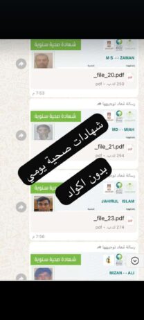 الرياض