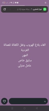 الرياض