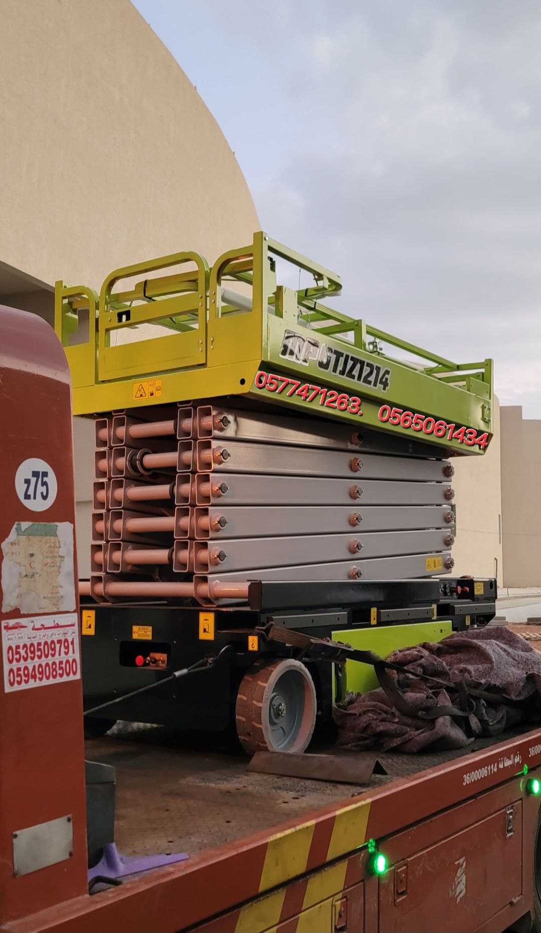 #سيزرات #لفت8متر #12متر #14متر #16متر #18متر #كهرب