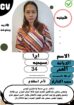 عاملات وخادمات منزليه للتنازل من جميع الجنسيات – ا
