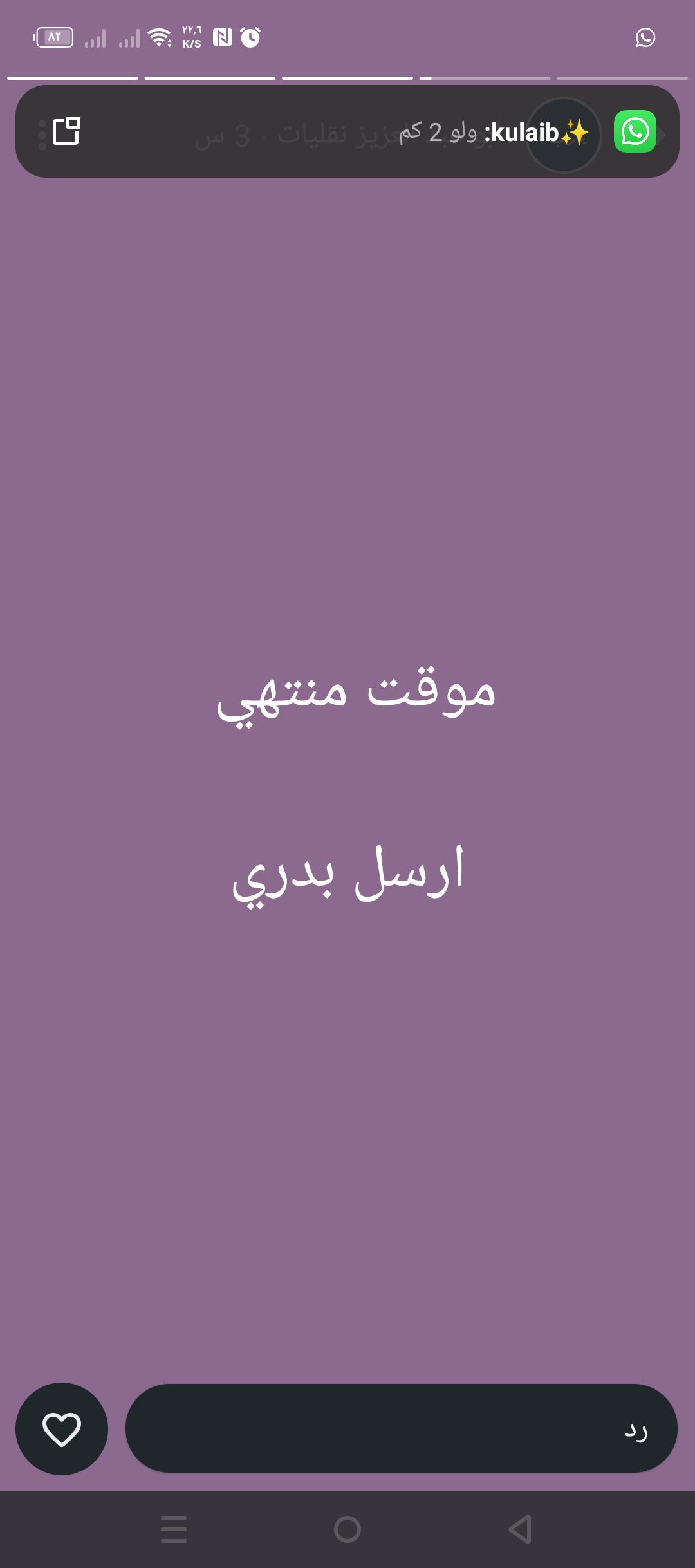 مكتب ابو سعود