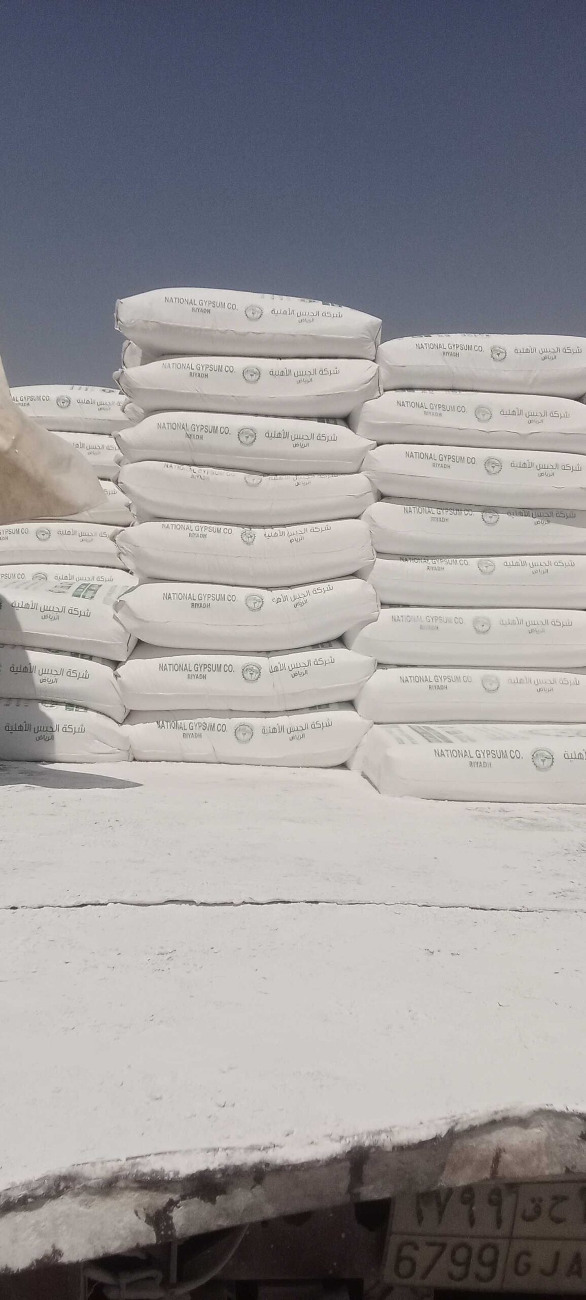 متجر مواد البناء بجميع انواعها.