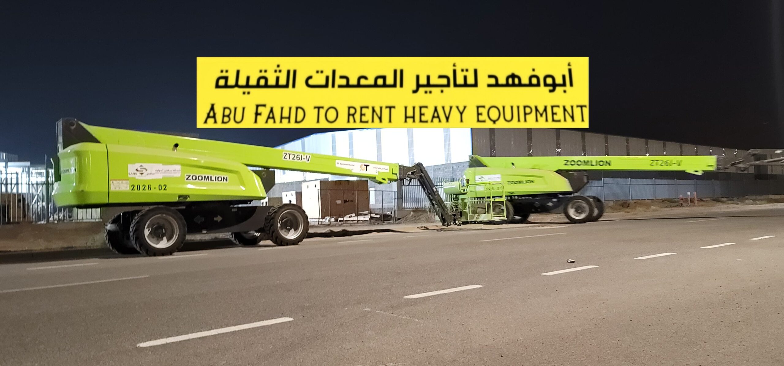 مان لفت للايجار في جده مكه المدينه المنوره الرياض