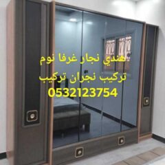 c9d43e60-02e7-44cc-9d77-678d0c90821f