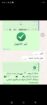 الرياض