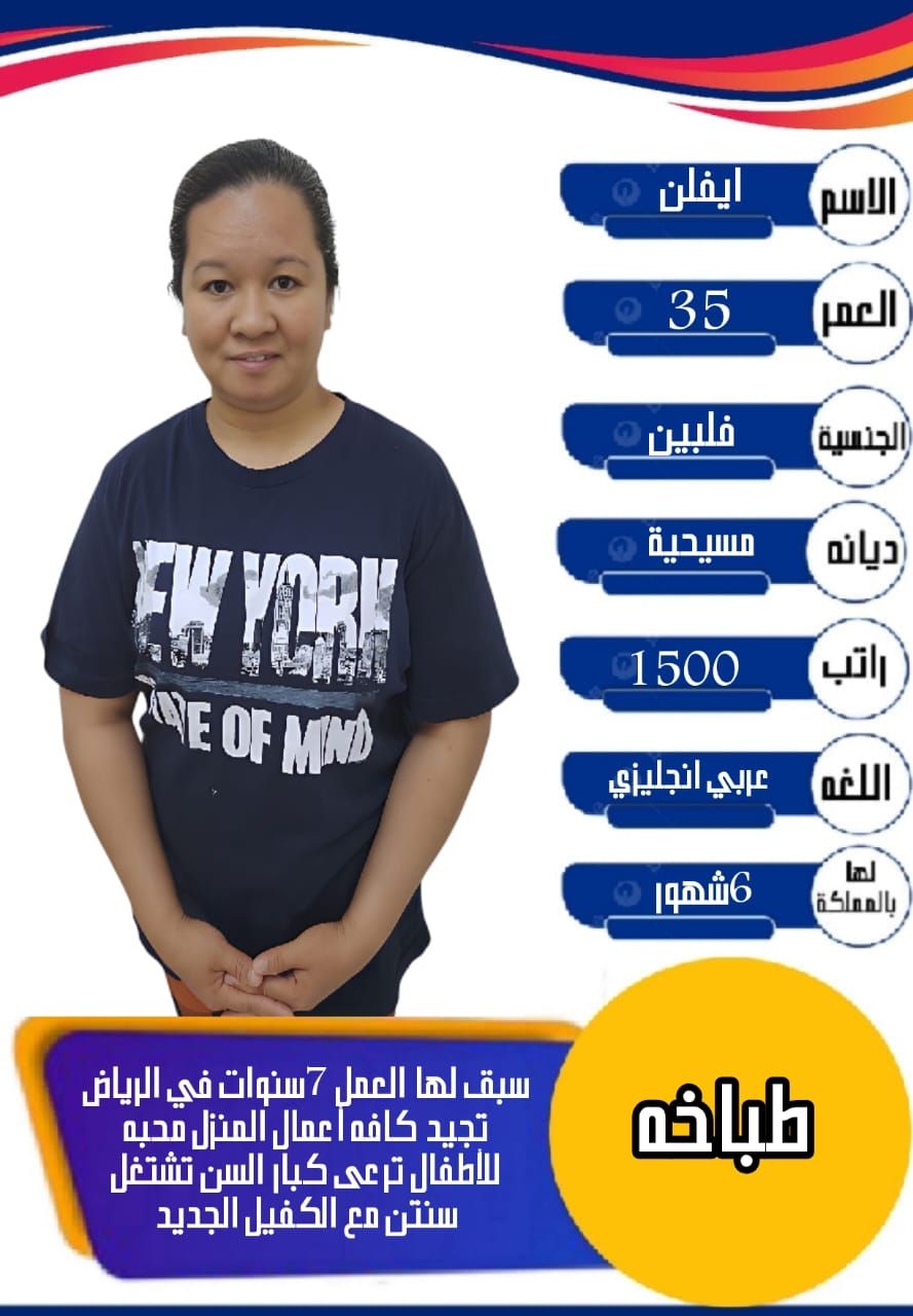 خادمات للتنازل لتواصل واتساب 0569706211