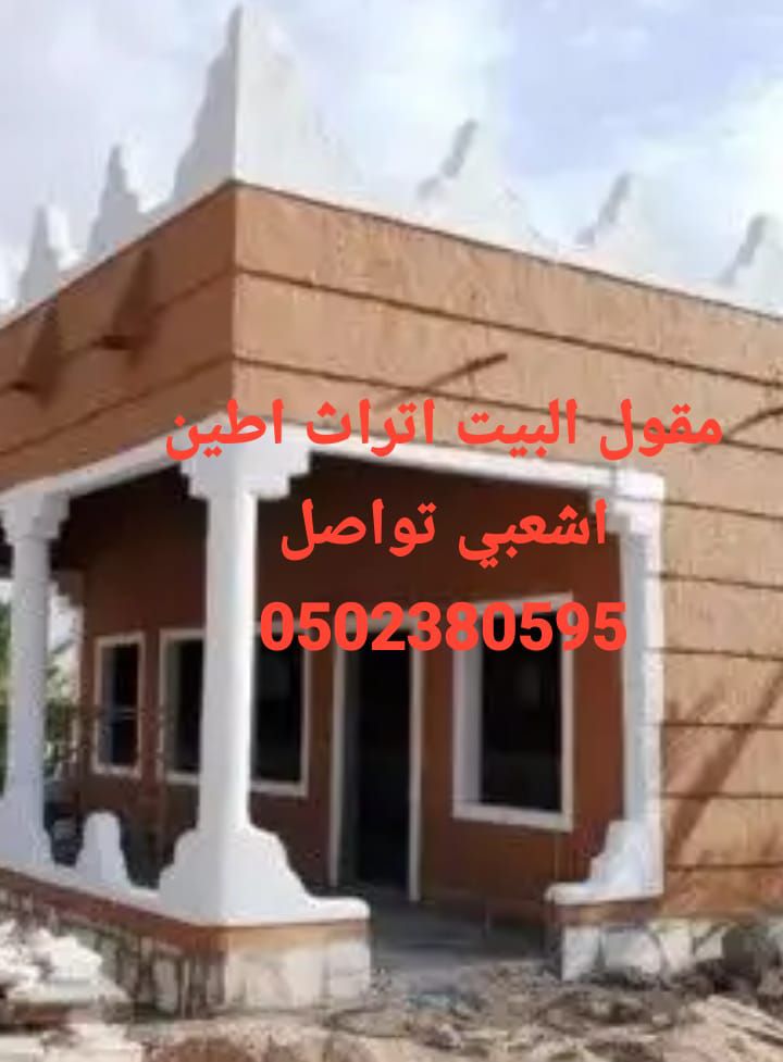 ارياض جميع أنحاء الملكه تواصل معنا