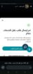 مكتب ابو سعود