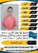 متوفر ومطلوب خادمات نقل كفالة من جميع الجنسيات