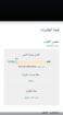 الرياض