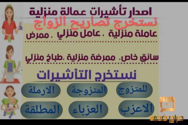 مكتب خدمات تعقيب