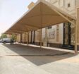 الرياض