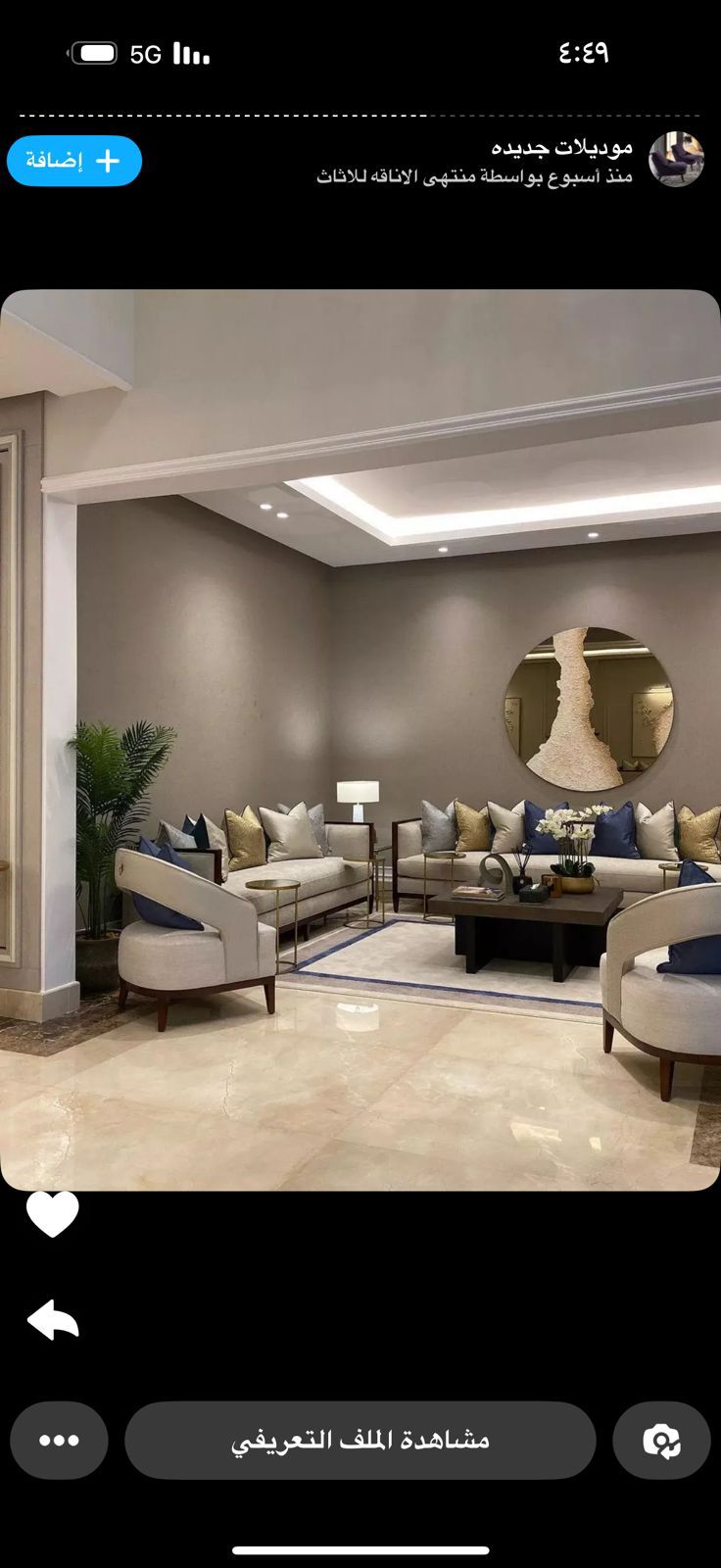 أعمل في مجال تفصيل وتصميم وبيع الكنبات والكراسي وا