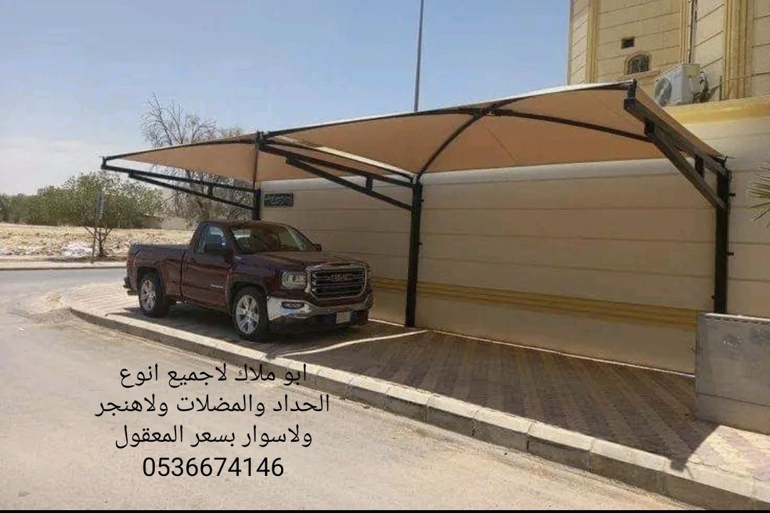 المدينه المنوره