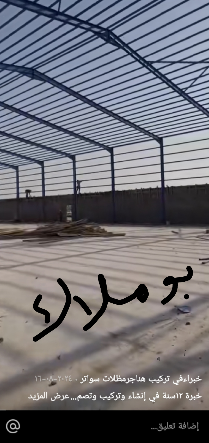 المدينه المنوره