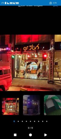 الرياض تاجير بالونات رقصه وقوص بالون كشافات تلون و