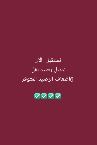 جده