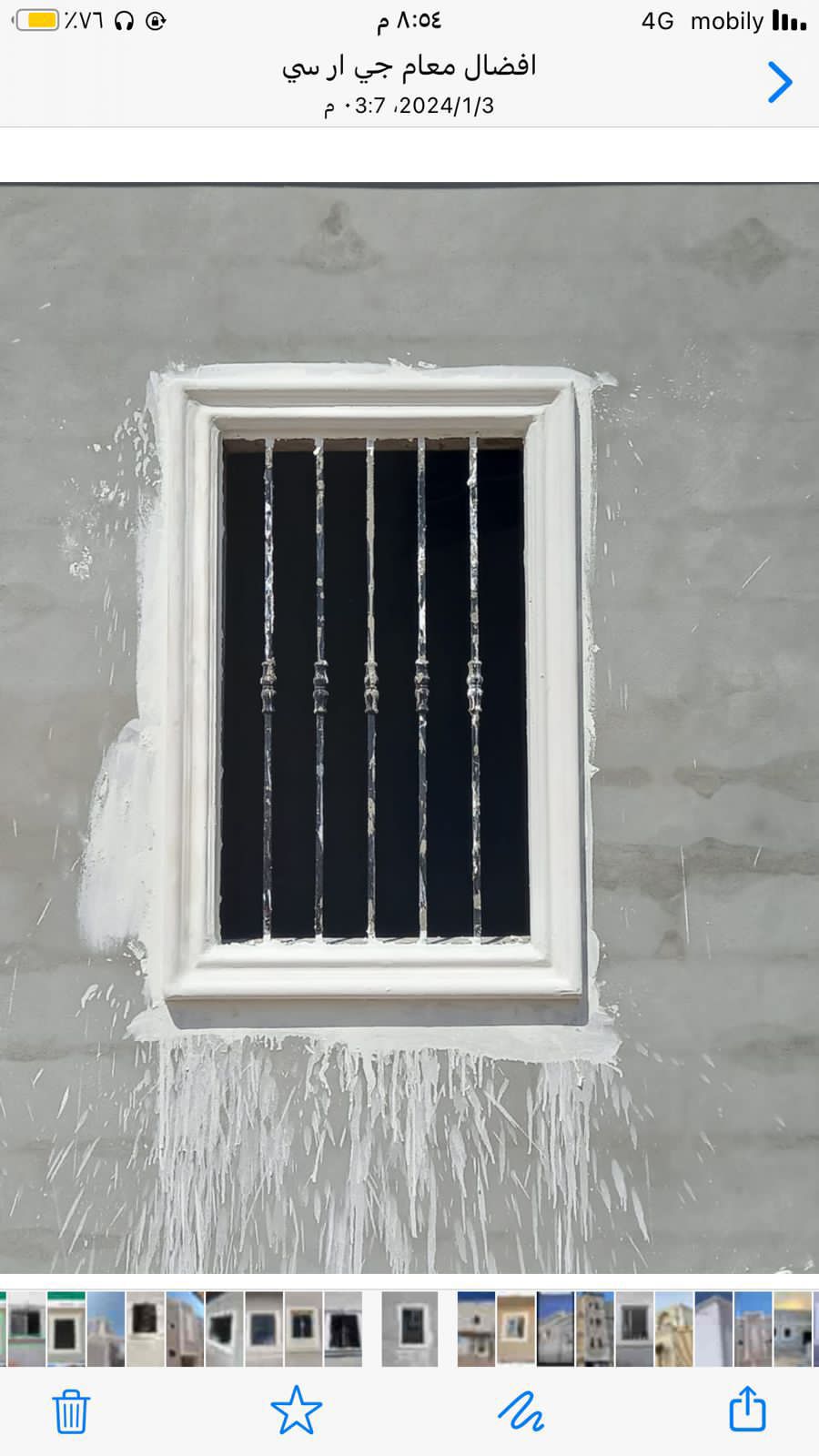 معلم جبس عادي و جبس بورد