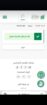 الرياض