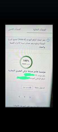 الرياض
