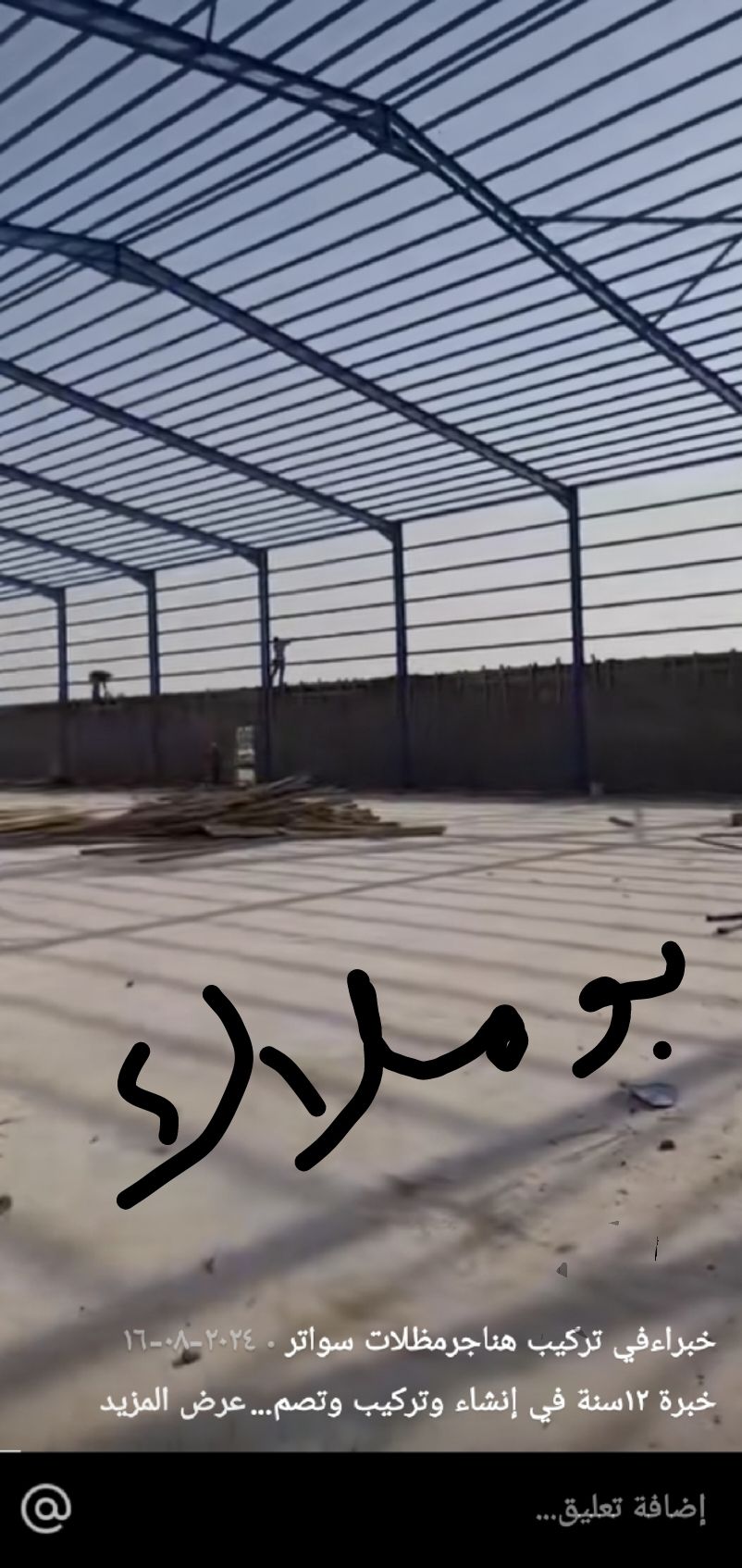 المدينه المنوره