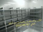 جده
