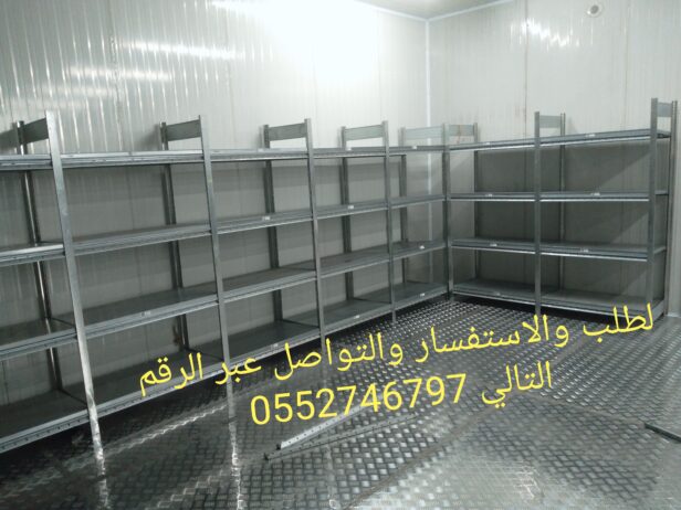 جده
