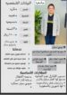 متوفر ومطلوب خادمات نقل كفالة من جميع الجنسيات