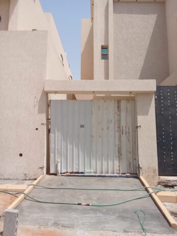 الرياض