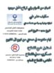 الرياض